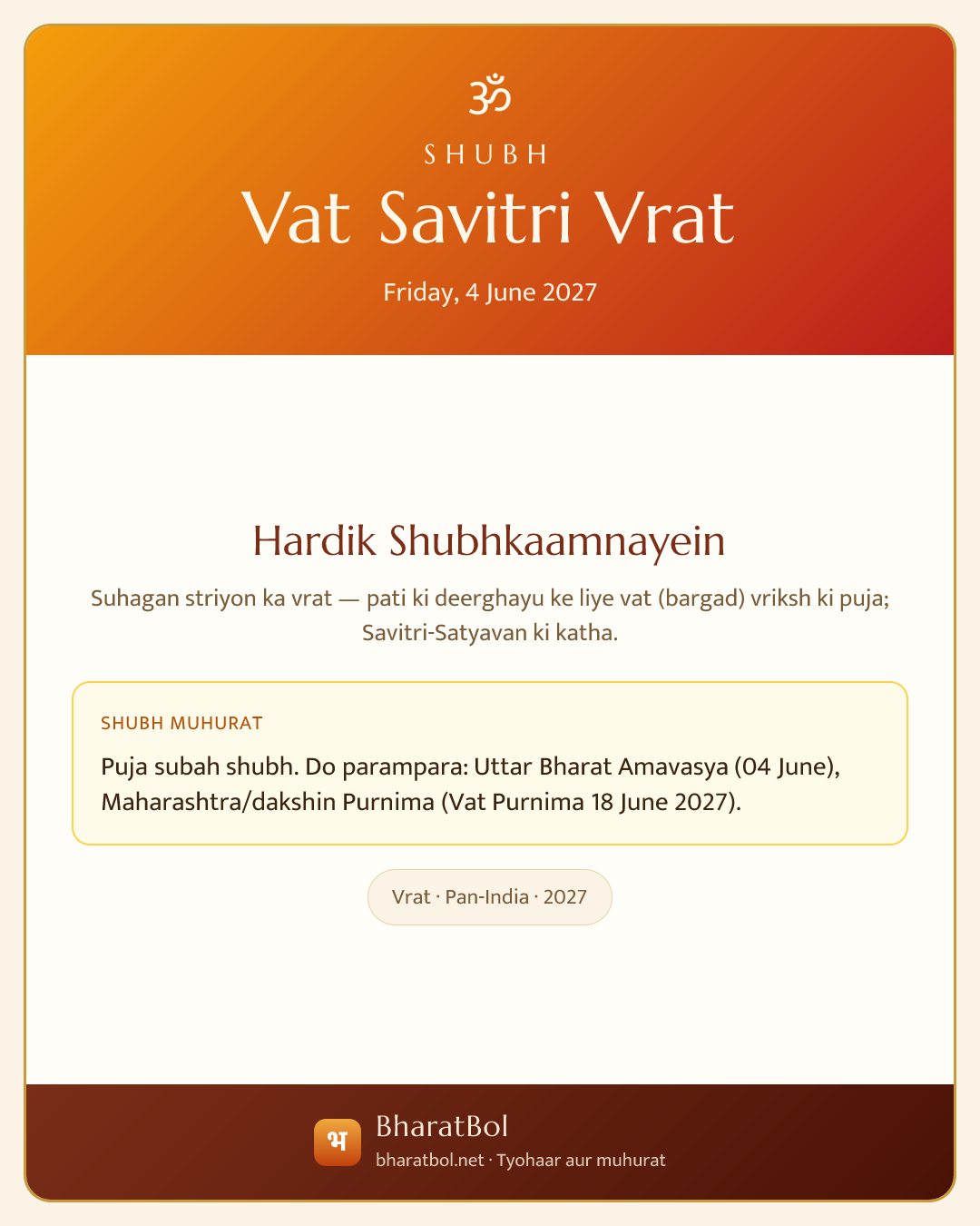Shubh Vat Savitri Vrat card