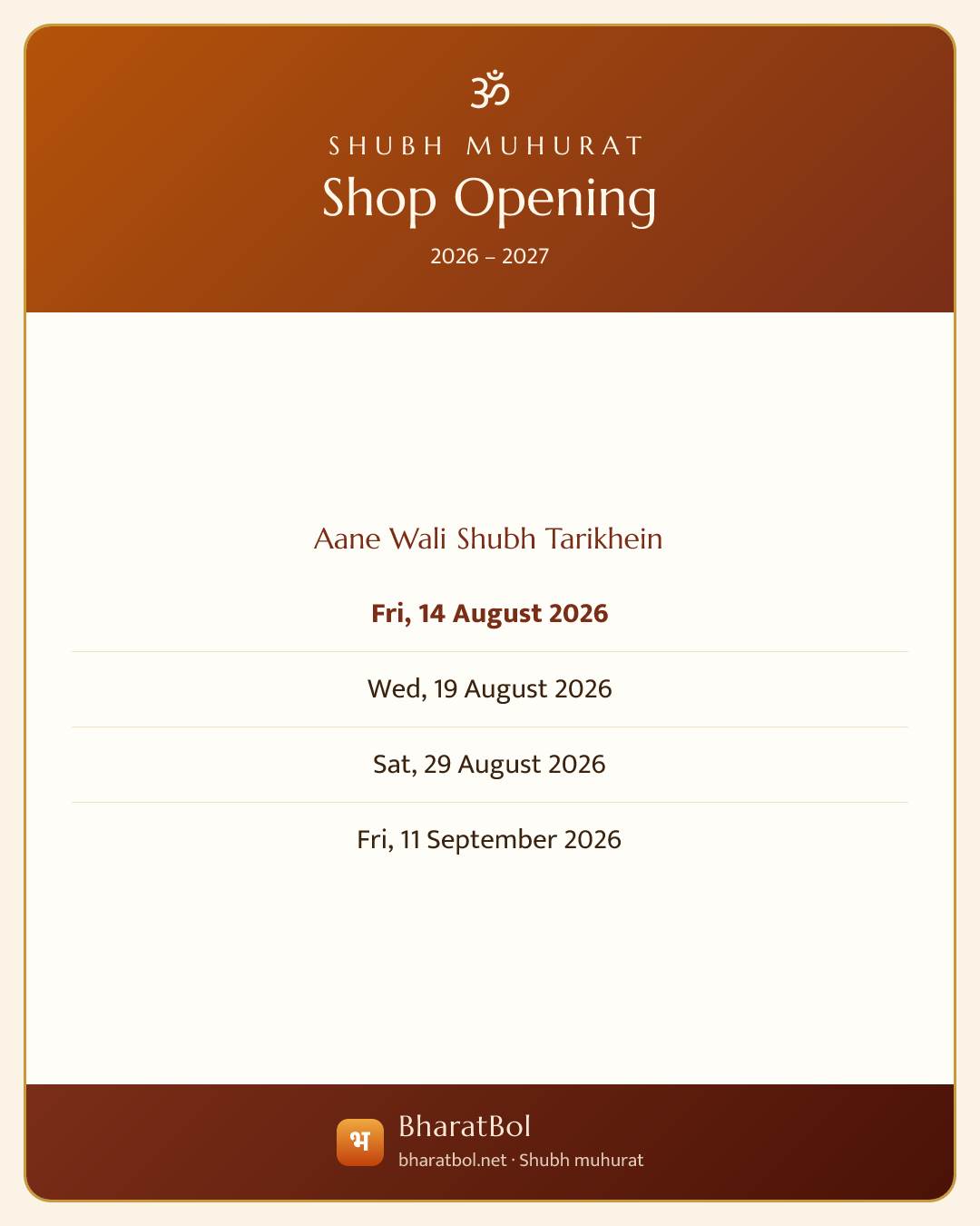 Shop Opening Muhurat card