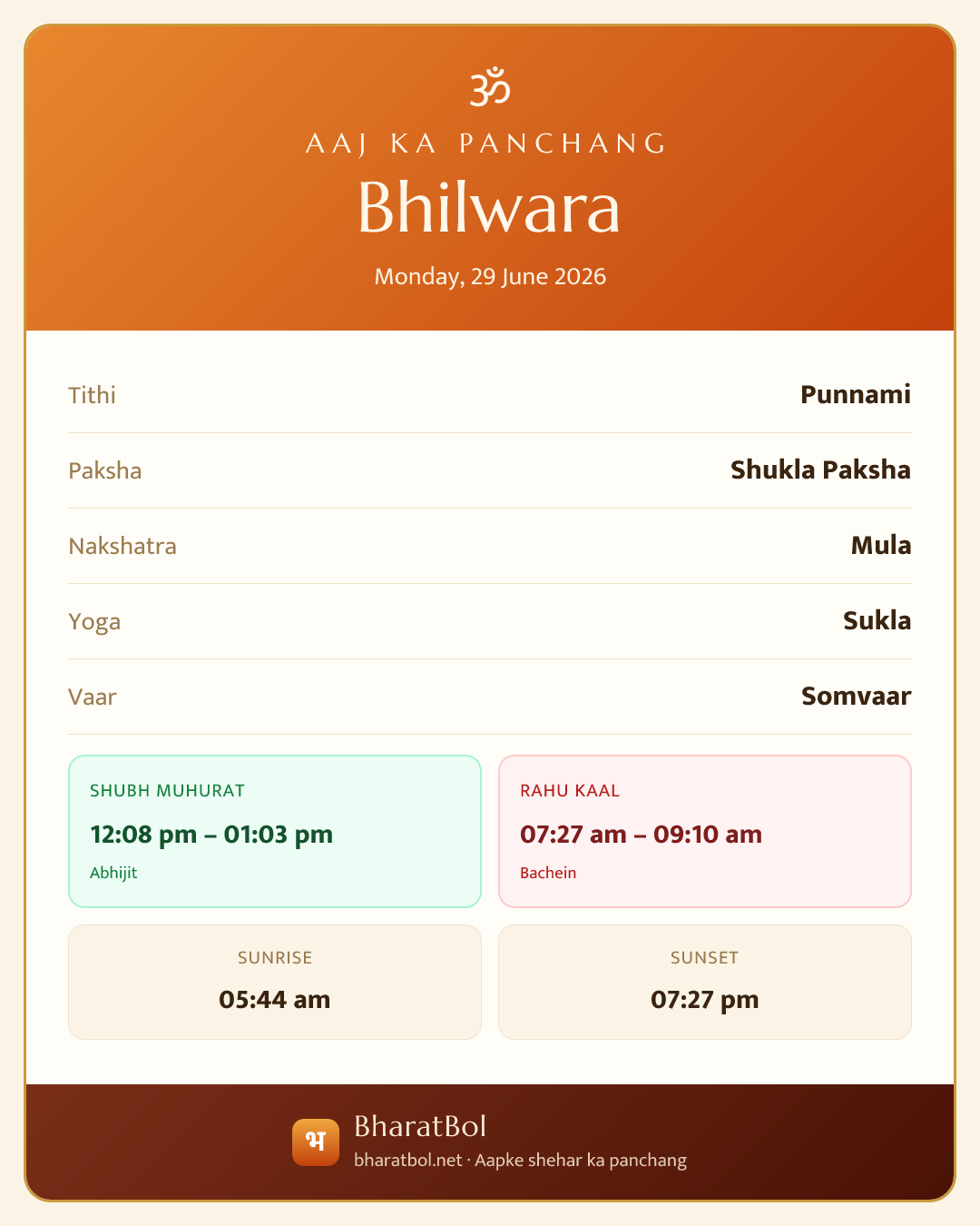 Bhilwara ka aaj ka panchang card