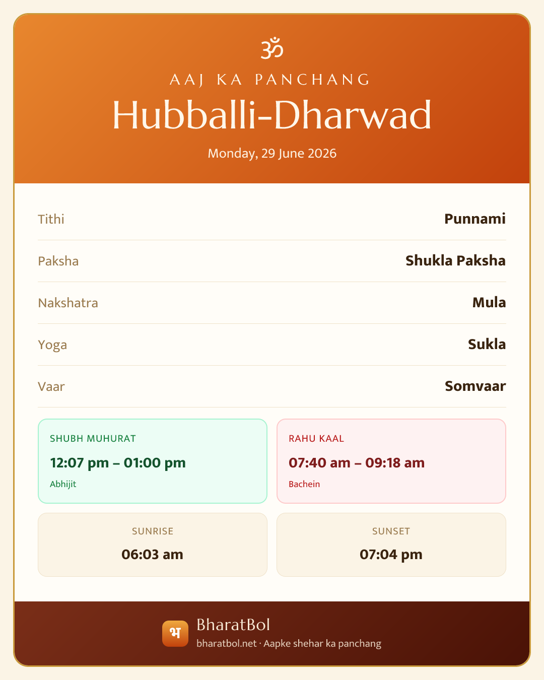 Hubballi-Dharwad ka aaj ka panchang card