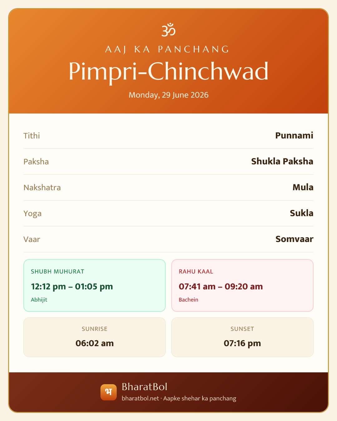 Pimpri-Chinchwad ka aaj ka panchang card