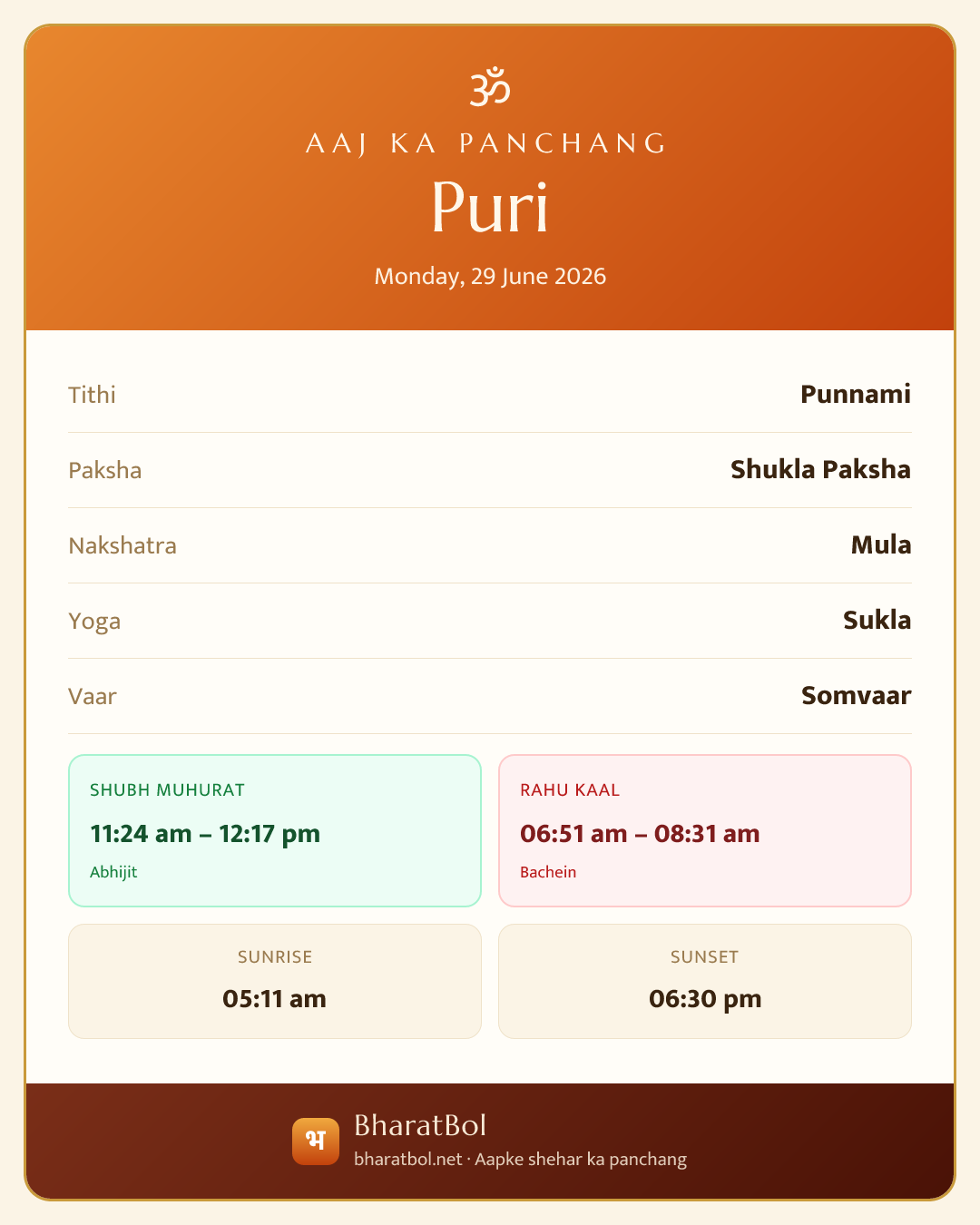 Puri ka aaj ka panchang card