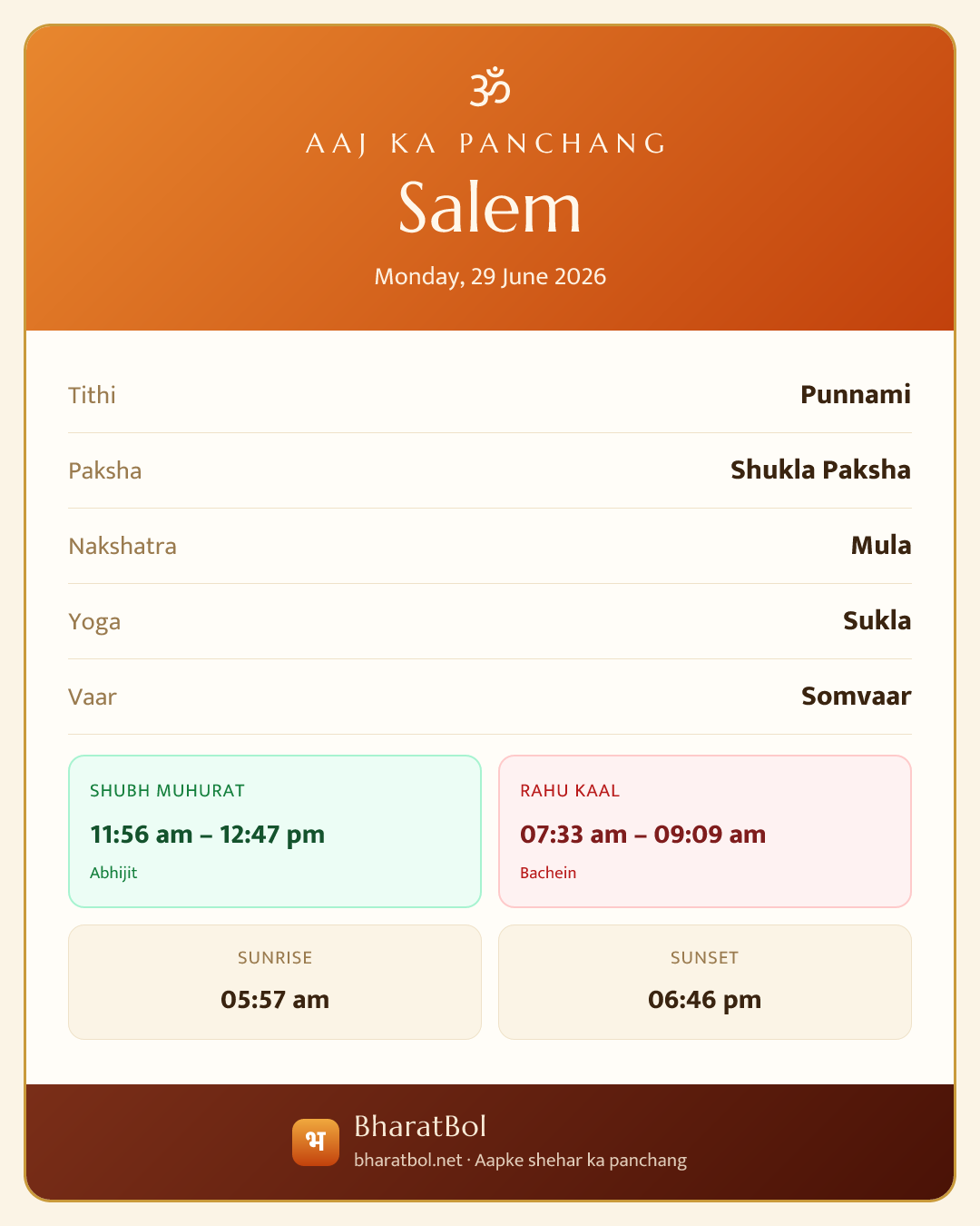 Salem ka aaj ka panchang card