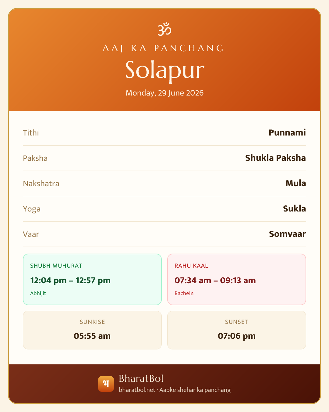 Solapur ka aaj ka panchang card