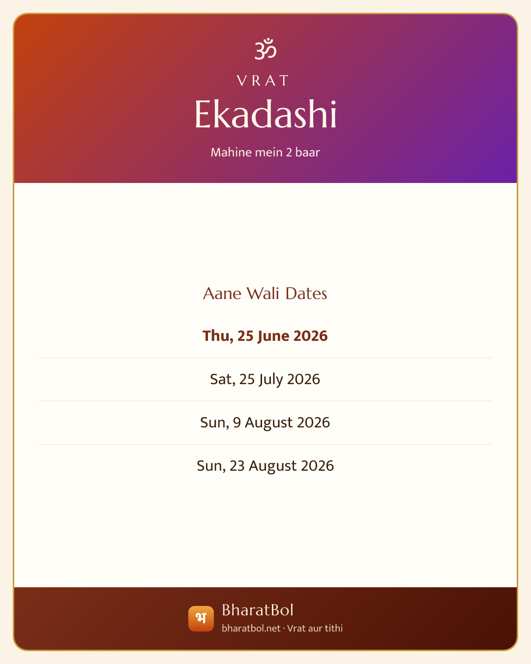Ekadashi ki dates card
