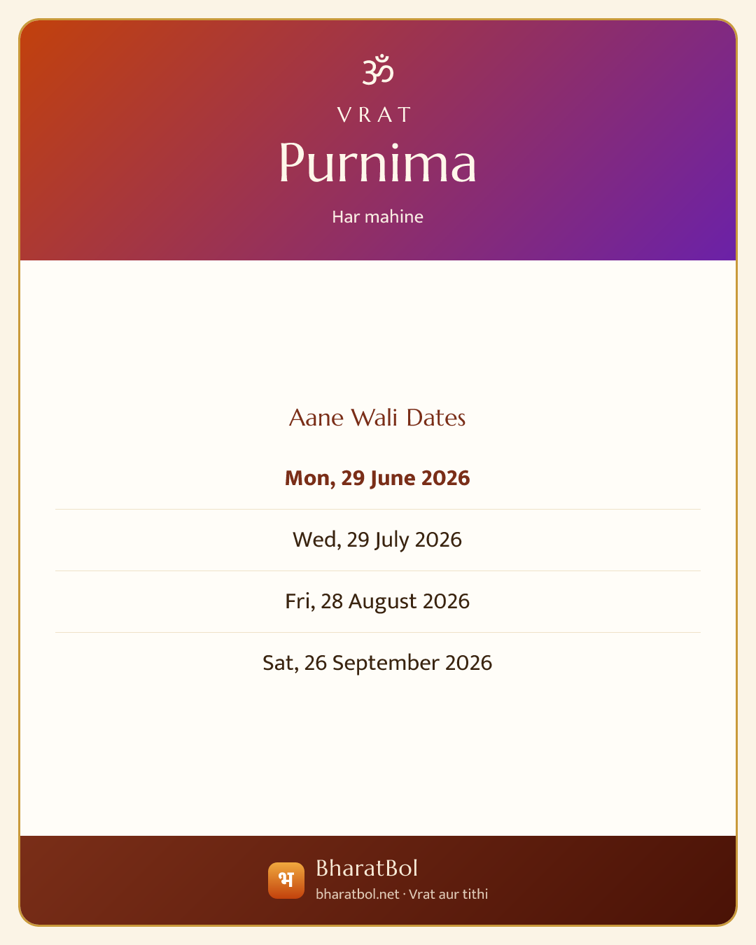 Purnima ki dates card
