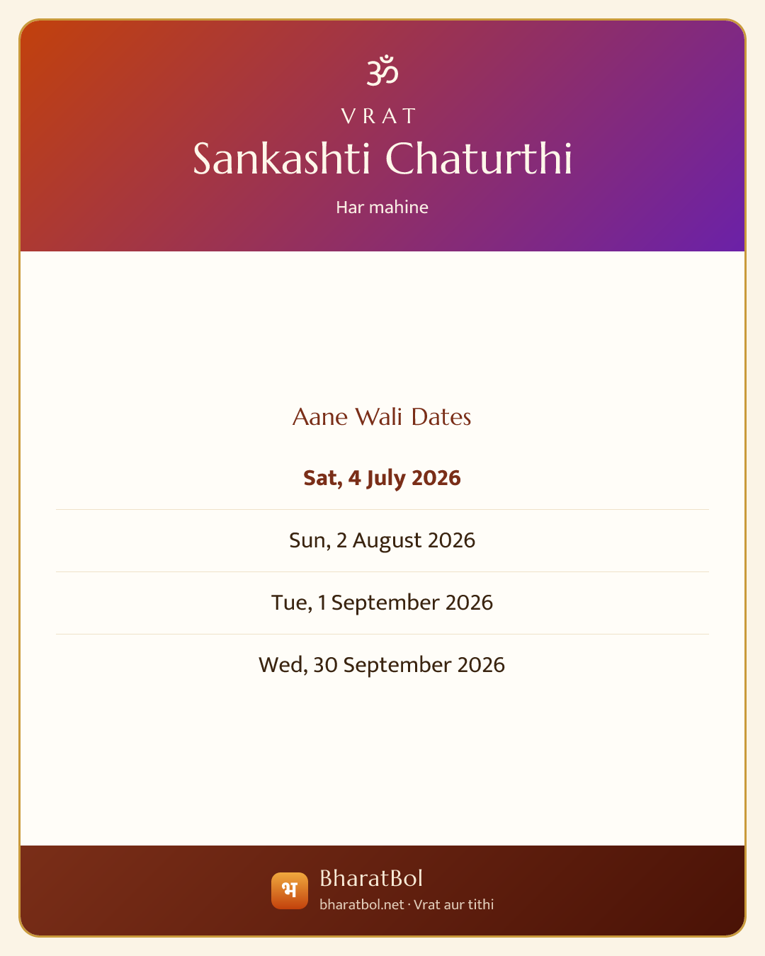 Sankashti Chaturthi ki dates card